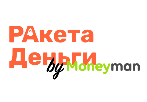 Ракета деньги